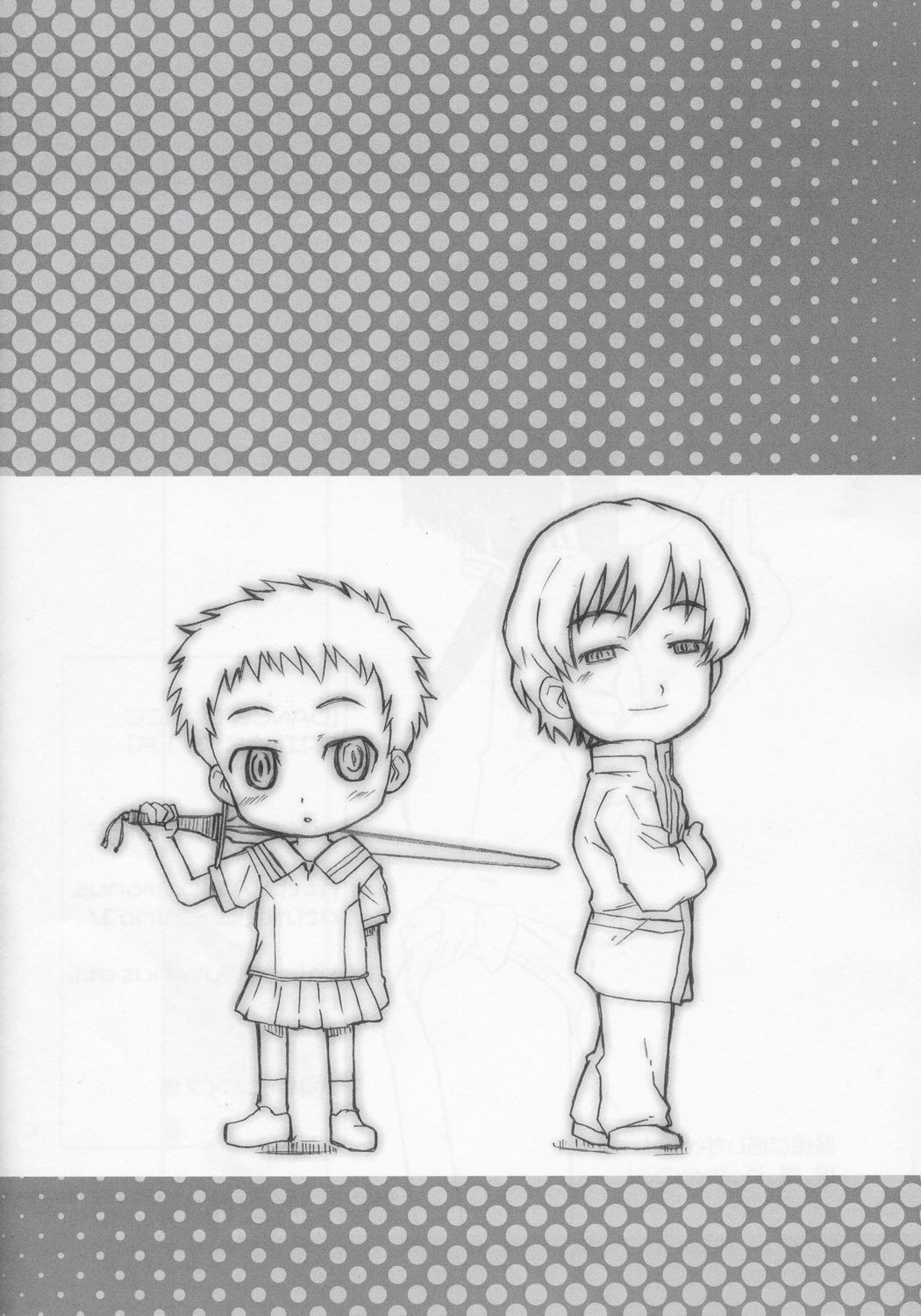 Dance Dance Princess 1.5 page 12 full