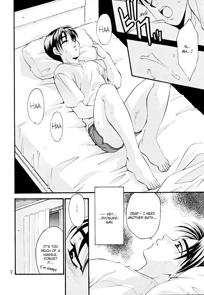 Another Face page 11 full