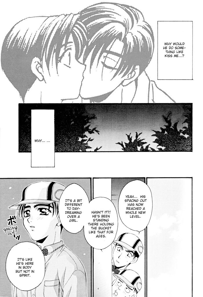 Another Face page 12 full