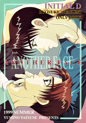 (C56) [Pink Power (Tatsuse Yumino)] Another Face (Initial D) [English] {Futarikiri} cover
