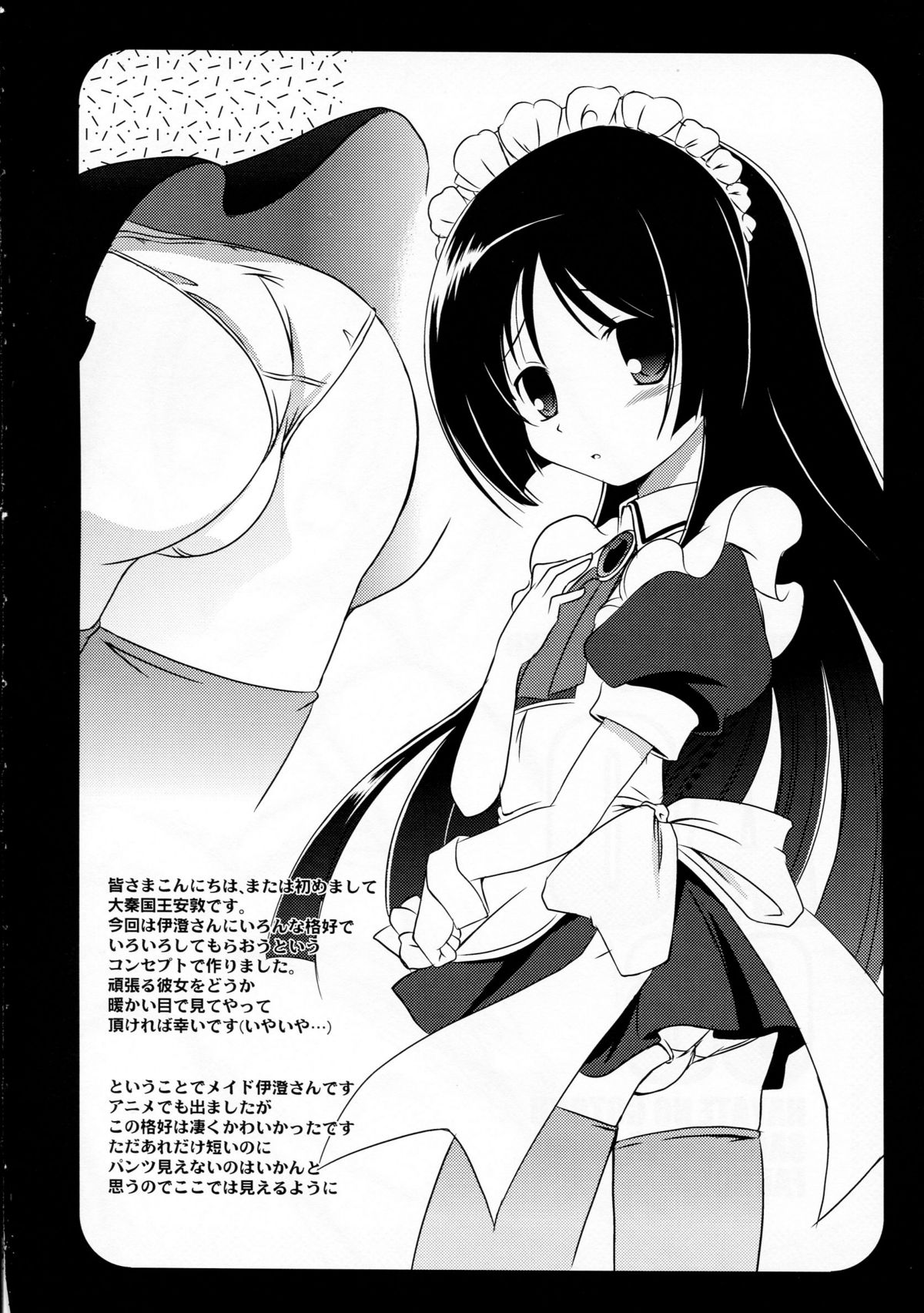 AO06 page 4 full