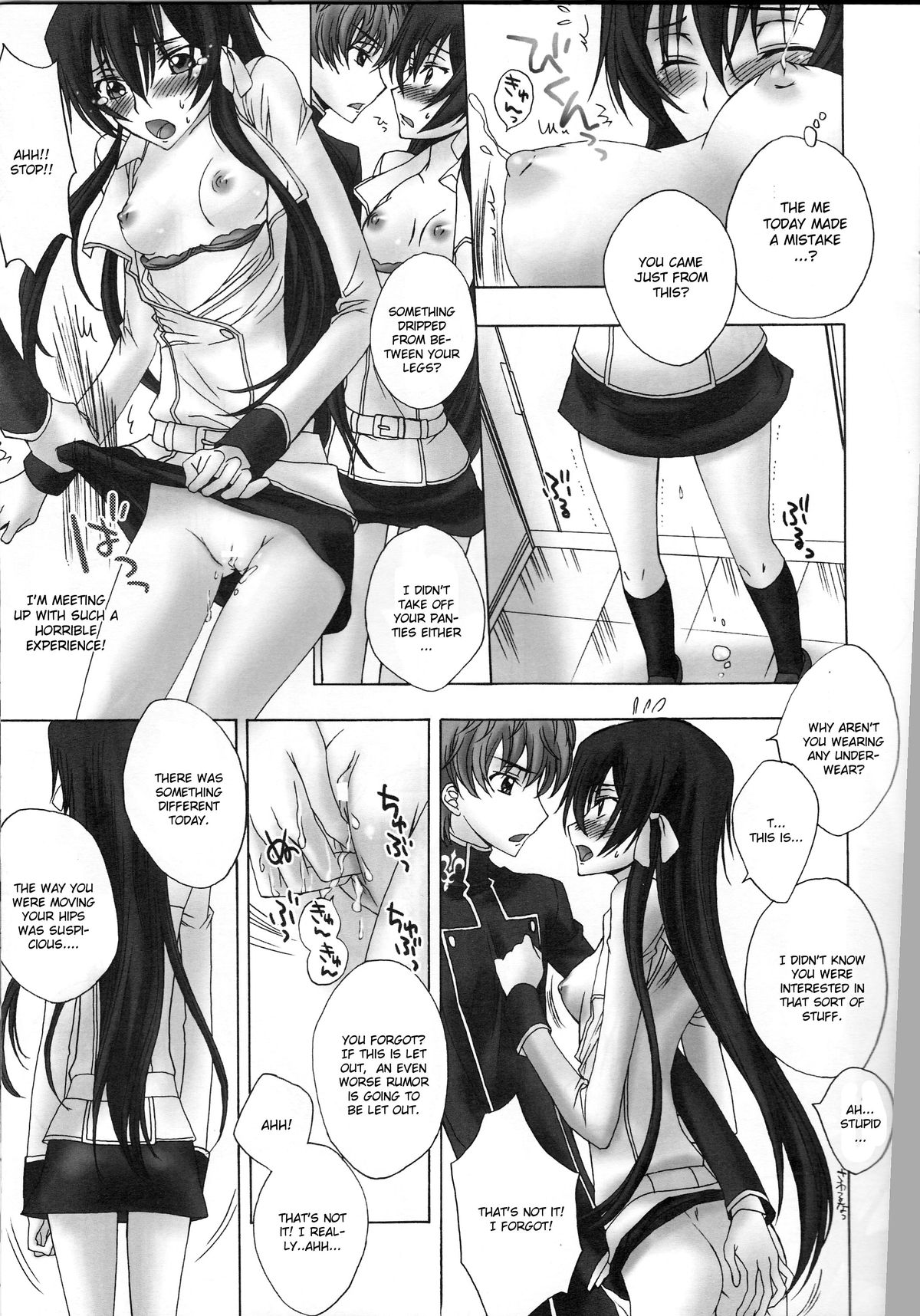 Lyrical Rule StrikerS page 11 full