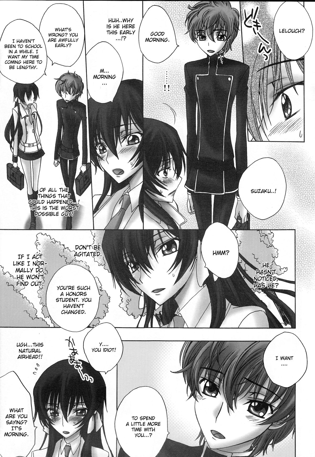 Lyrical Rule StrikerS page 7 full