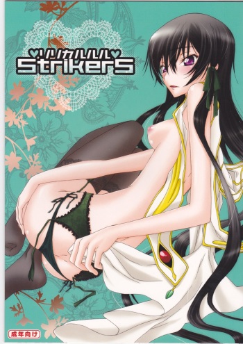 [MAX&COOL. (Sawamura Kina)] Lyrical Rule StrikerS (CODE GEASS: Lelouch of the Rebellion) [English] {One of A Kind Productions} cover