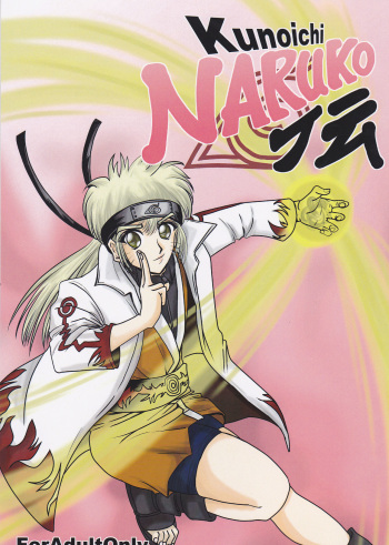 [Circle Iwaodou (Iwao Naoto)] Kunoichi Naruko Den (NARUTO) cover