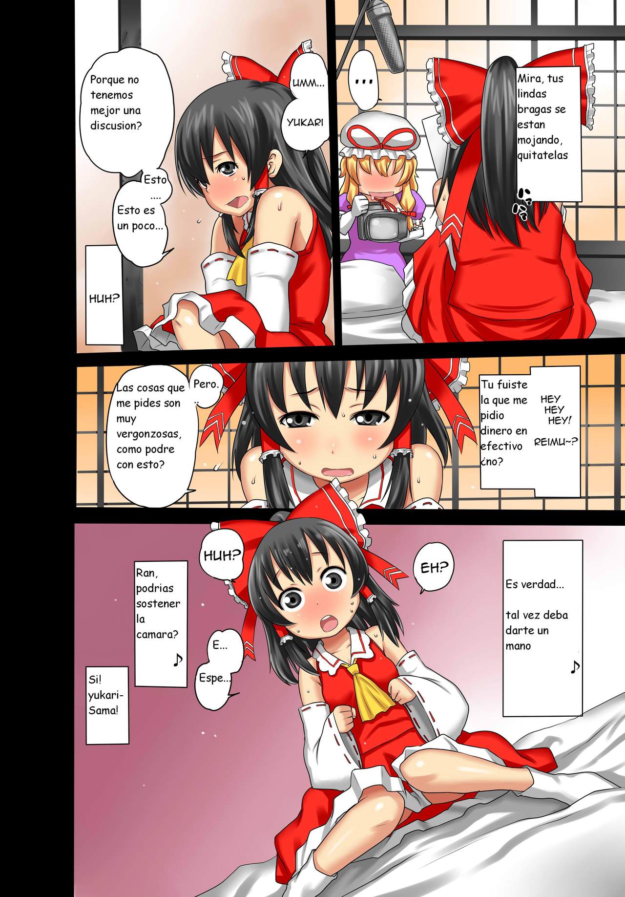 Reimu AV Debut page 6 full