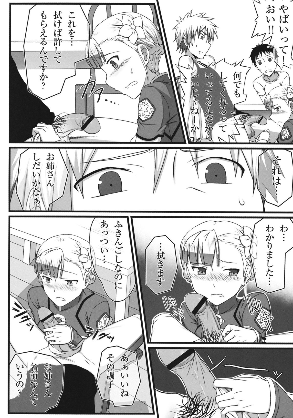 Wan Two Finish page 10 full