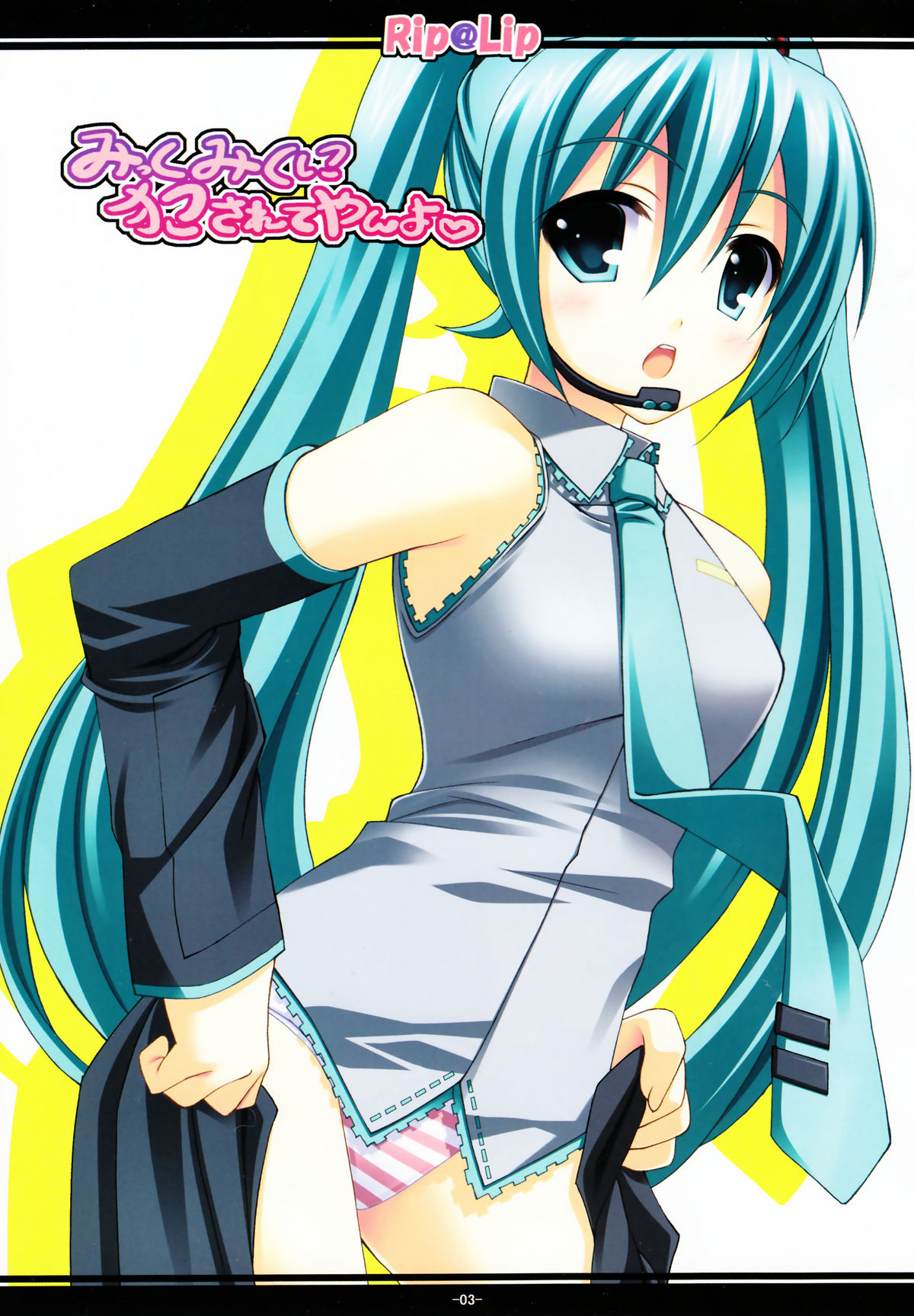 Mikku Miku ni okasarete yanyo page 3 full