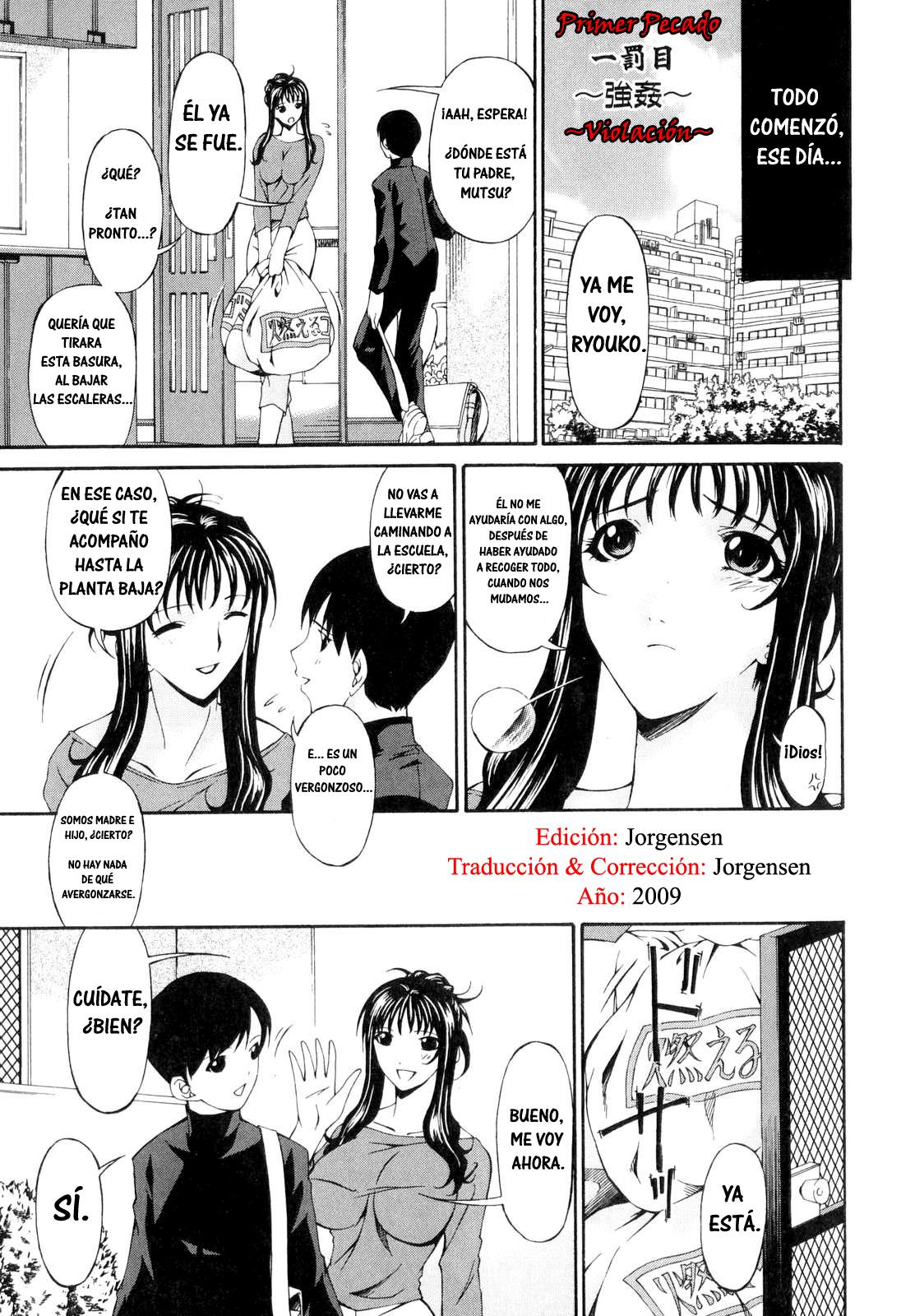 Tsumi Haha - Sinful Mother page 12 full