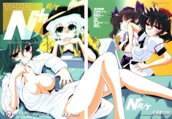 (C83) [Kieyza cmp (Kieyza)] TOHO N+ R/T (Touhou Project) cover