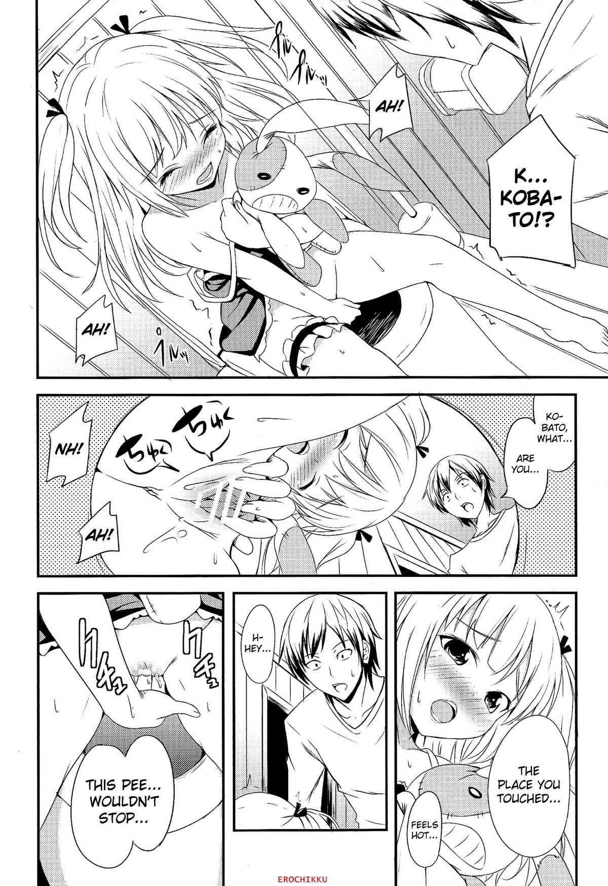Koiha Tomodachi To? | You Make Love To Your Friends? page 11 full