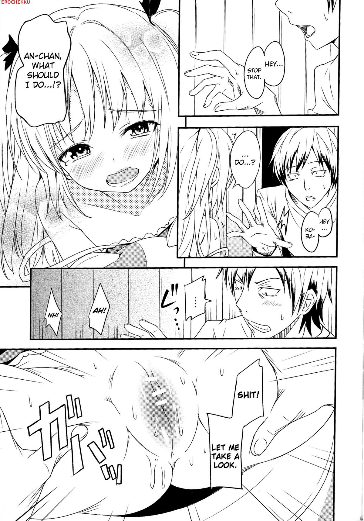 Koiha Tomodachi To? | You Make Love To Your Friends? page 12 full