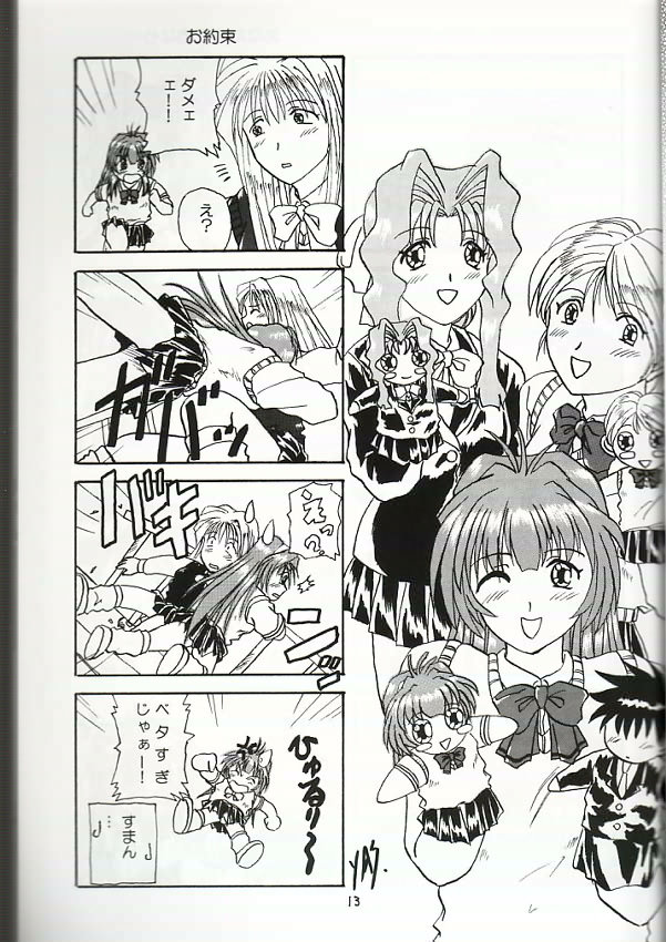 L.E.N.F. Love Escalator Non-Official Fan Page 2 page 12 full