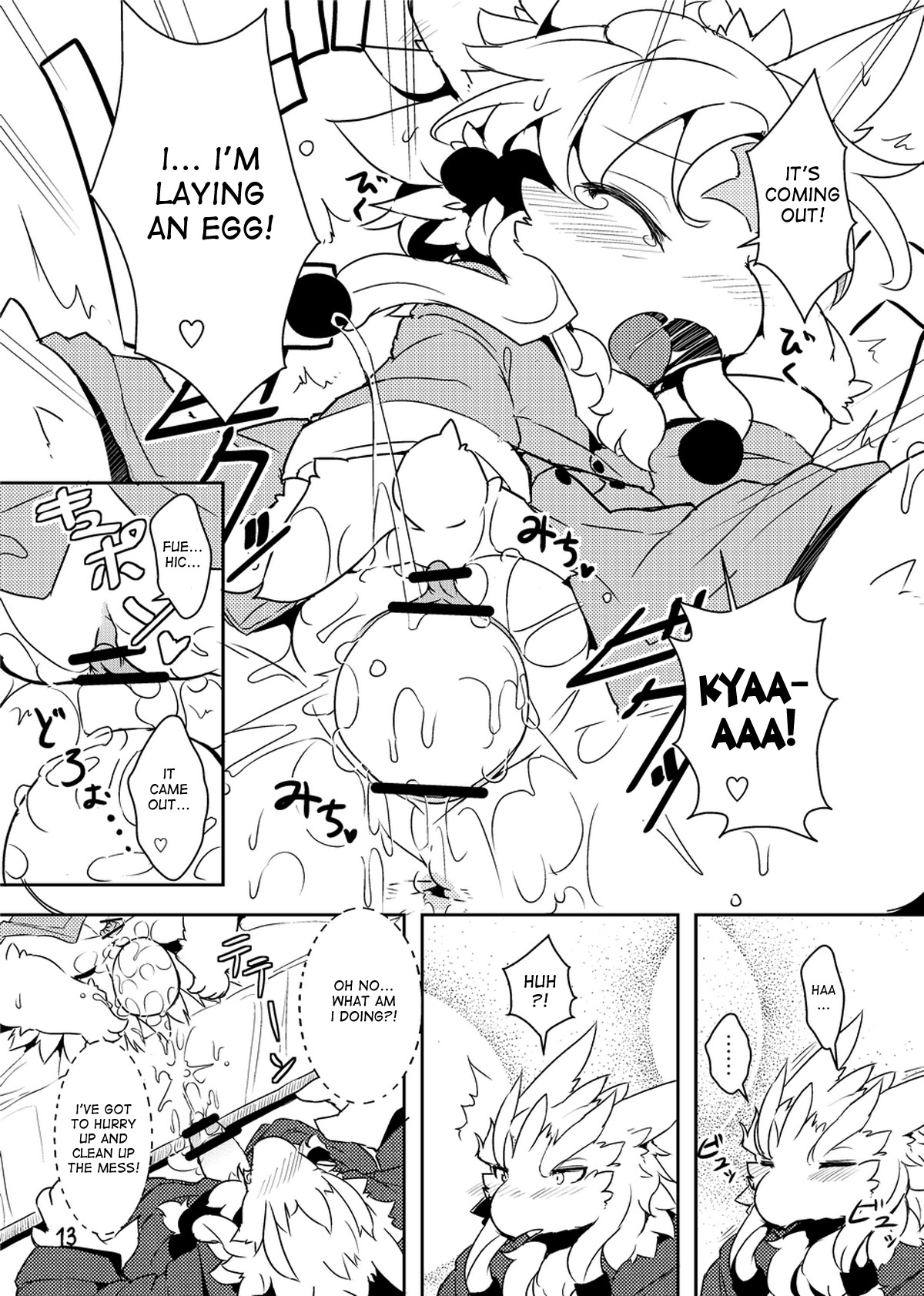 Sanran no Susume | Egglaying Advise page 12 full