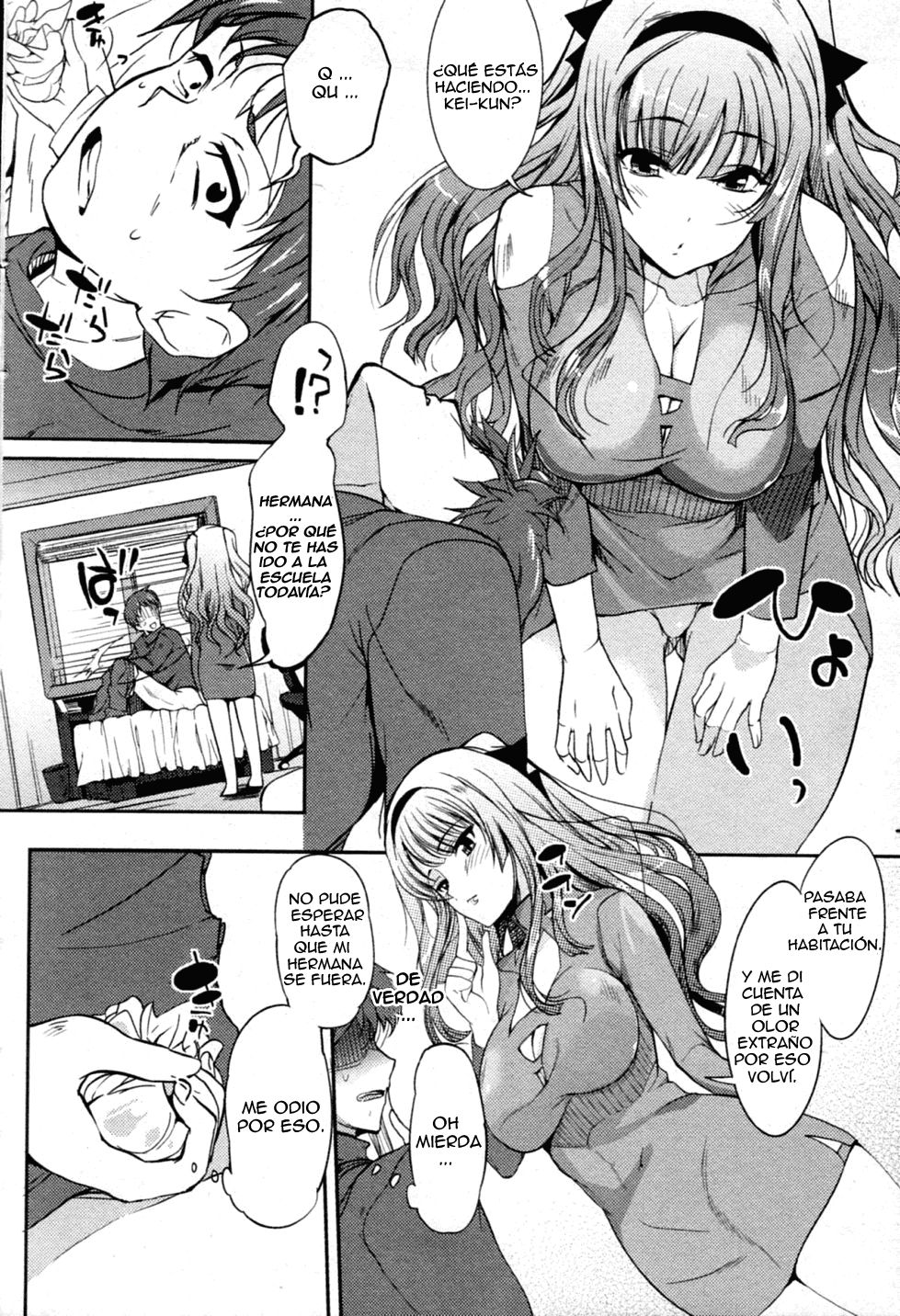 Nioyaka Shitei page 6 full