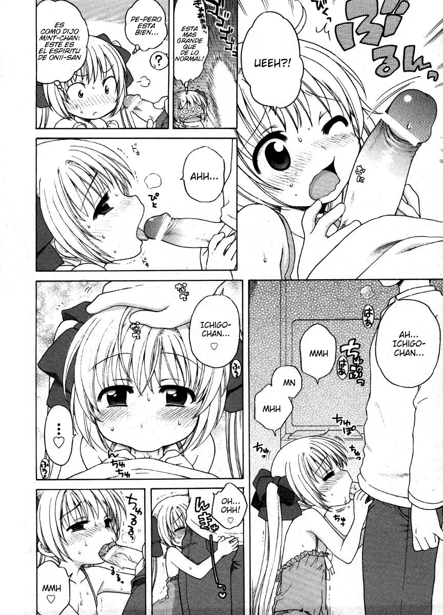Mahou Shoujo Ichigo II page 12 full