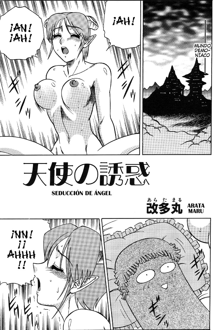 Angel's Seduction page 1 full