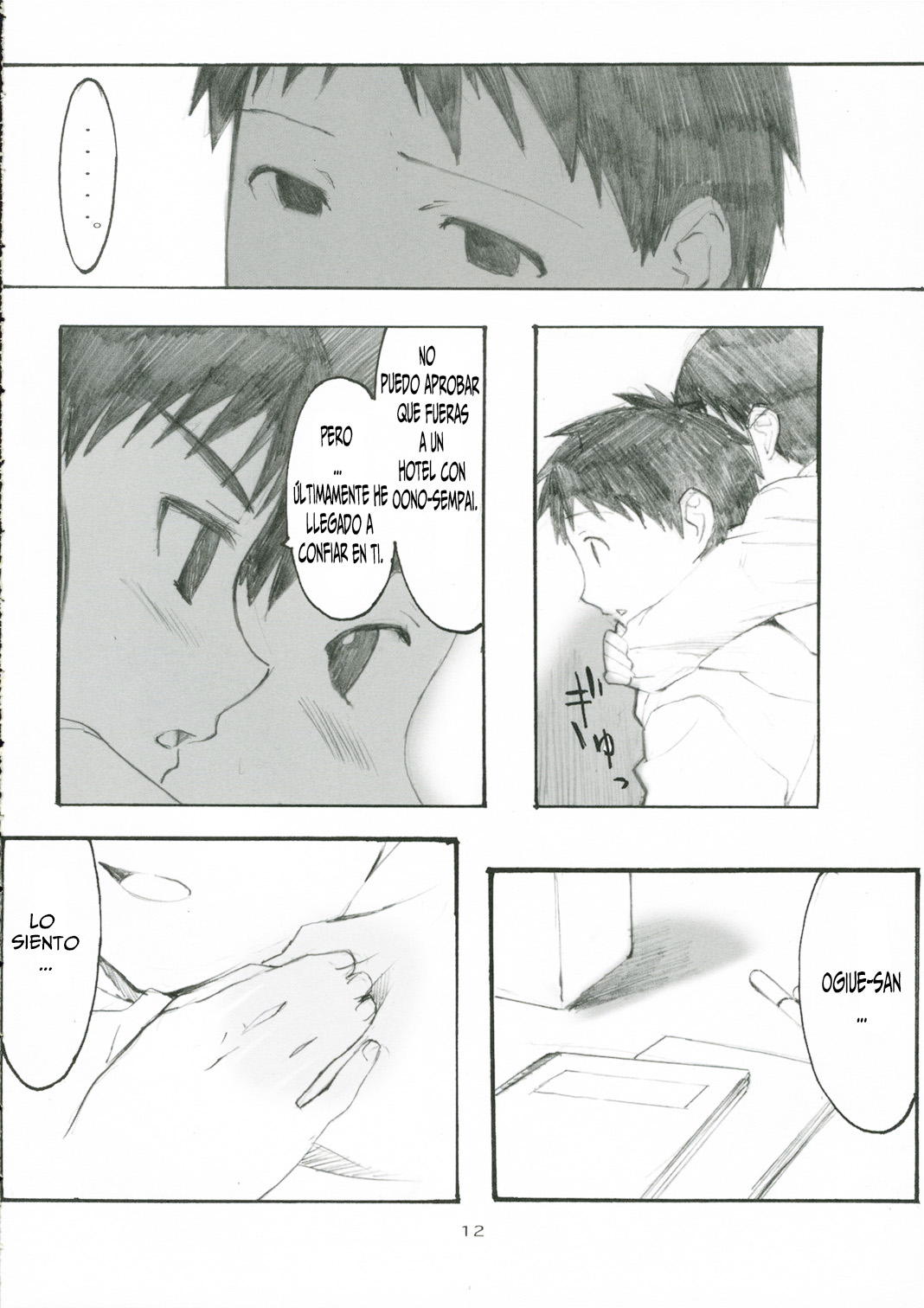 Oono Shiki #3   =P666HF= page 11 full
