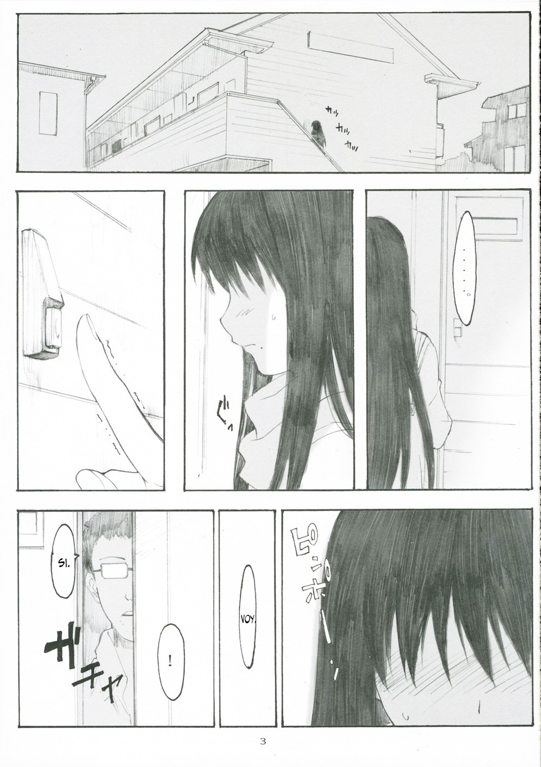 Oono Shiki #3   =P666HF= page 2 full