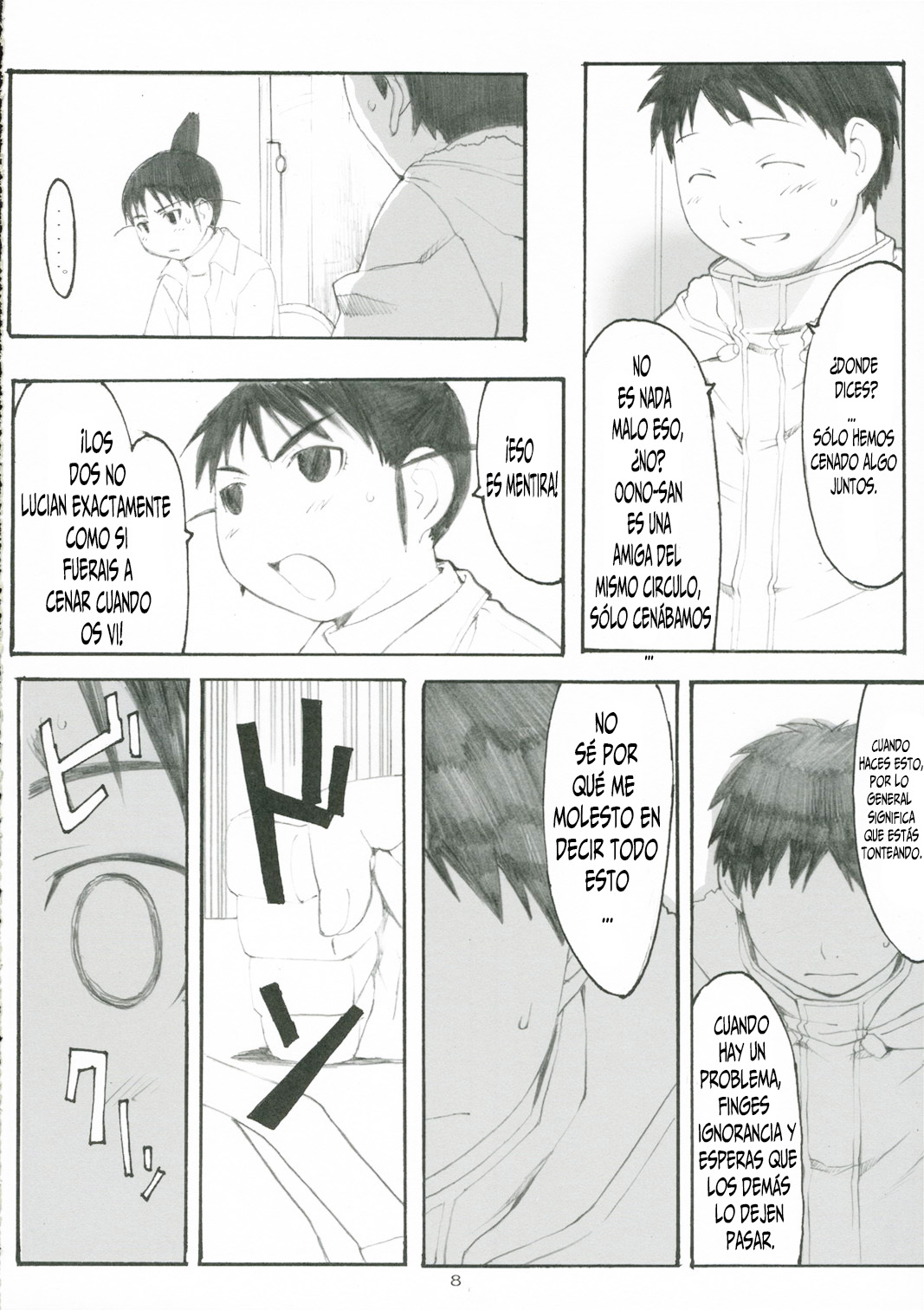 Oono Shiki #3   =P666HF= page 7 full