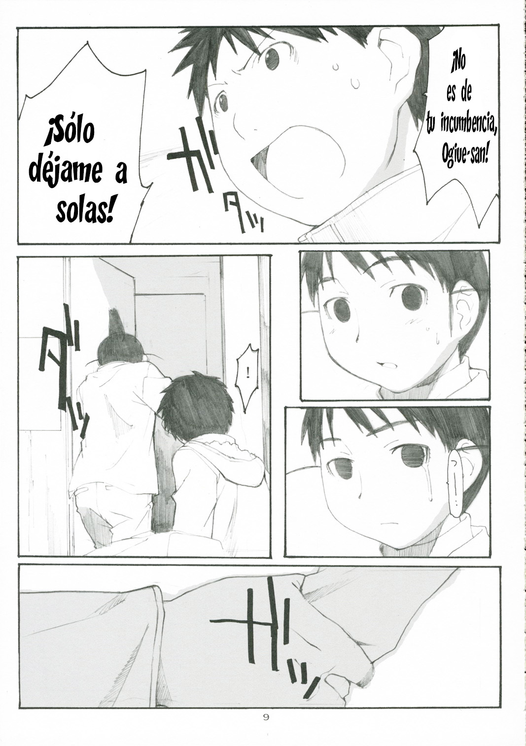 Oono Shiki #3   =P666HF= page 8 full