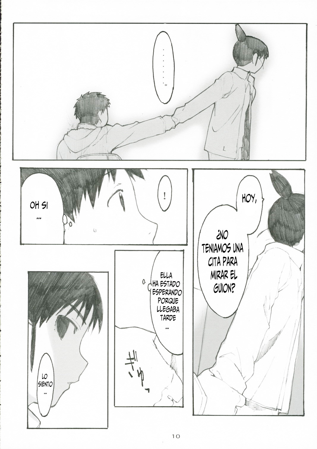 Oono Shiki #3   =P666HF= page 9 full