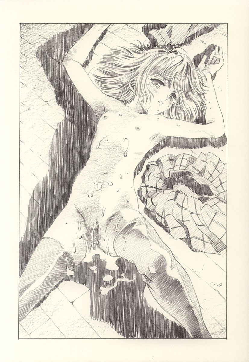 Hotaru Ame page 11 full