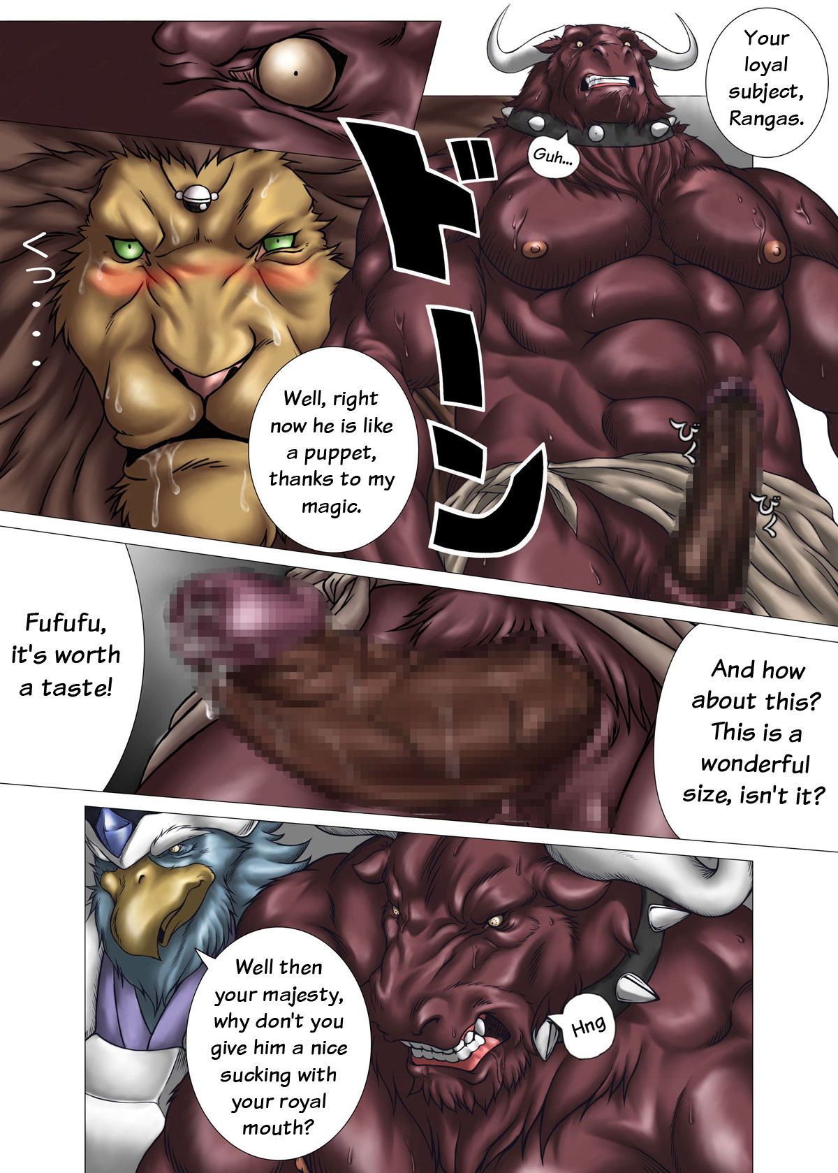 King's play page 5 full