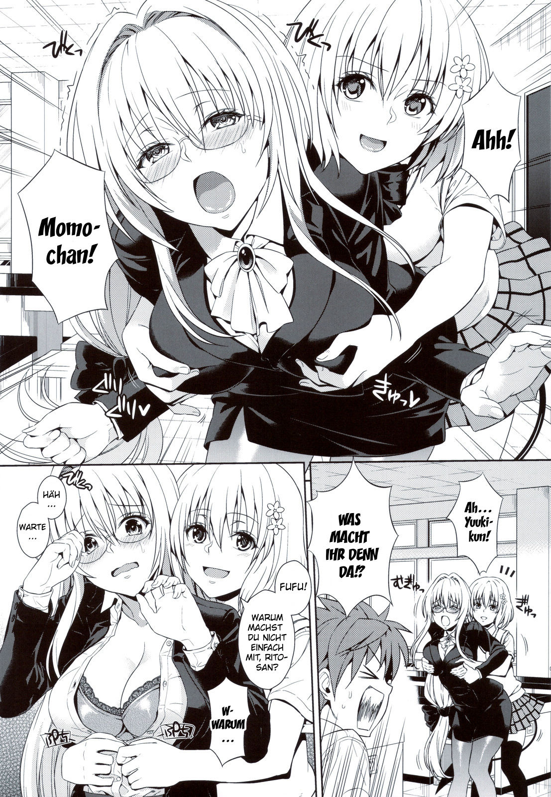 Dojikko Education page 5 full