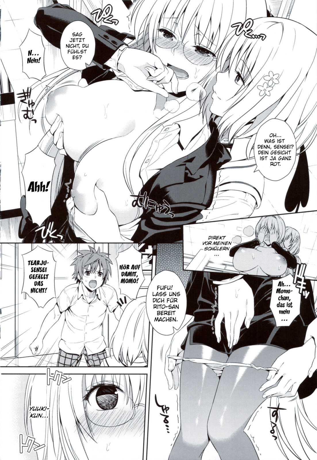 Dojikko Education page 7 full