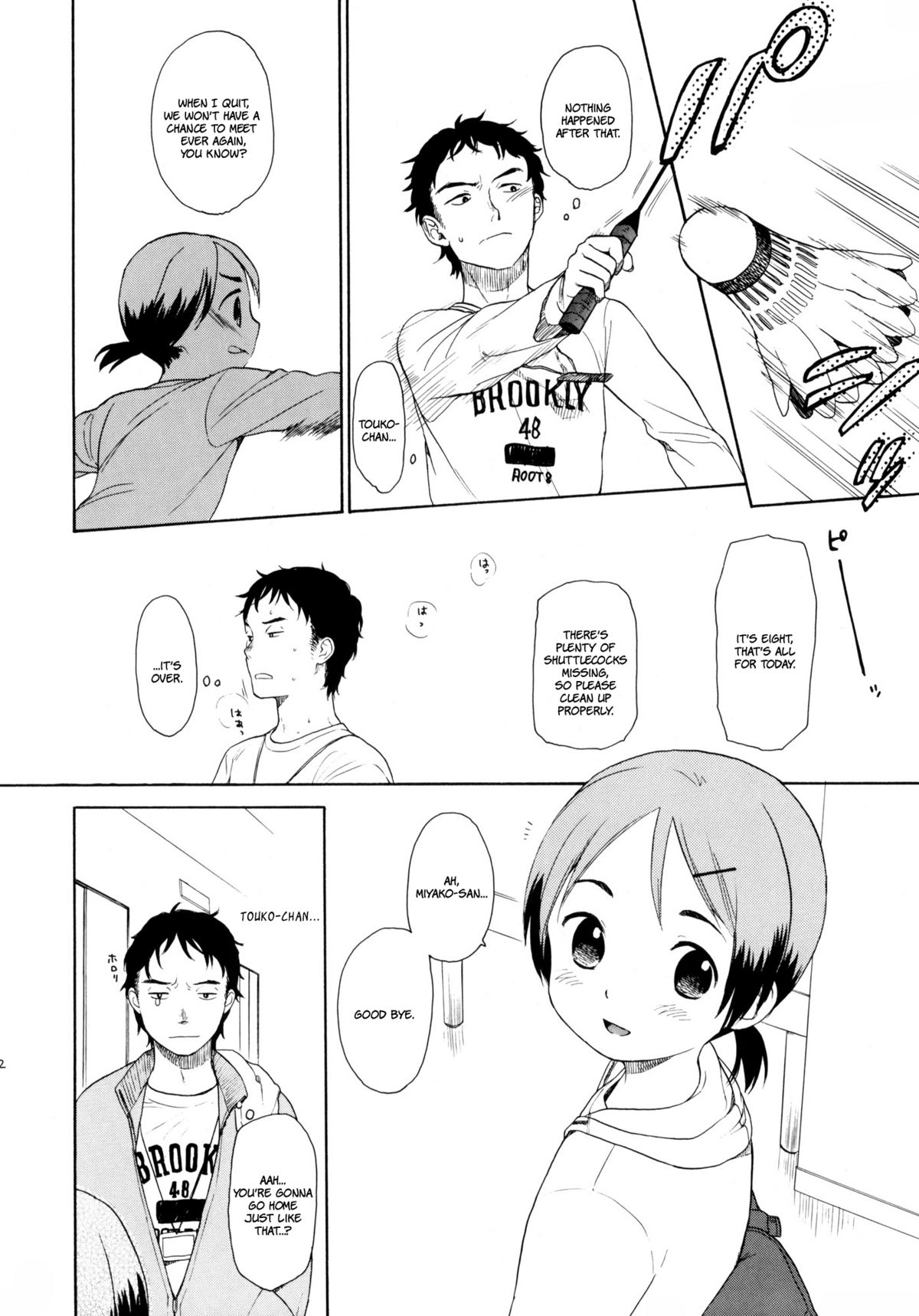 LUST KING Sairokubon page 11 full