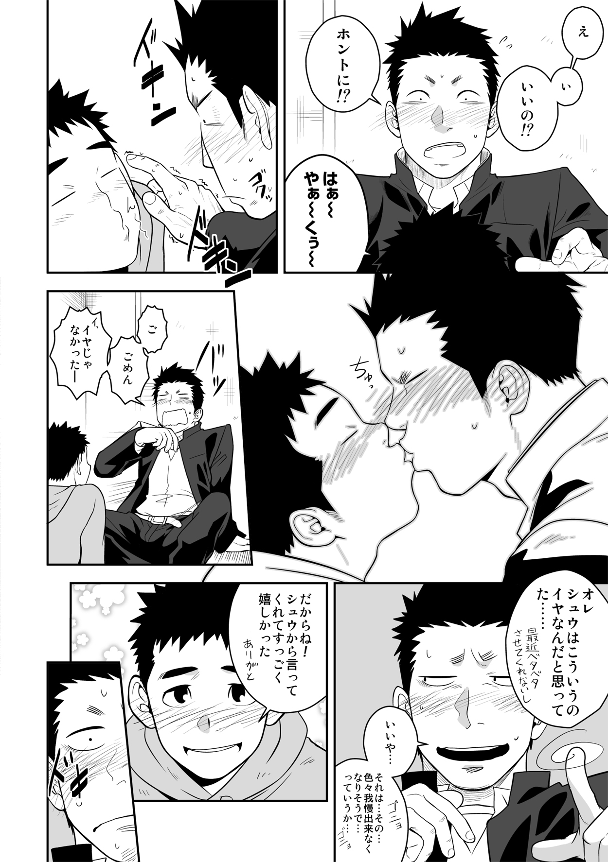Present page 10 full