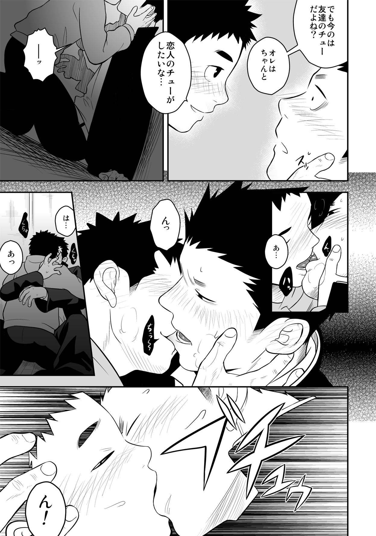 Present page 11 full