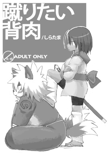 (C75) [Rabbit Zone (Shiratama)] Keritai Seniku cover