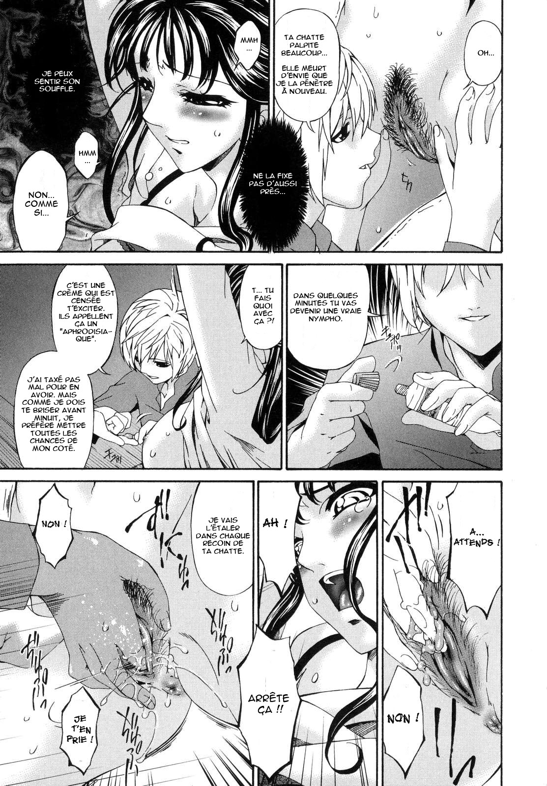 Tsumi Haha - Sinful Mother Ch. 2 page 11 full