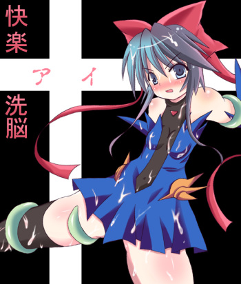 (C75) [Looking For (Yuurei Makomo)] Kairaku Sennou Ai (Mahou Shoujo Ai) cover