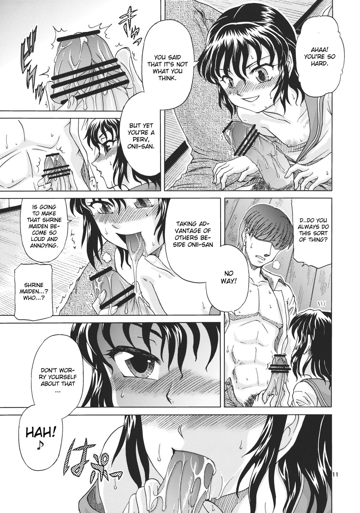 Mitsu naru Mizu page 11 full