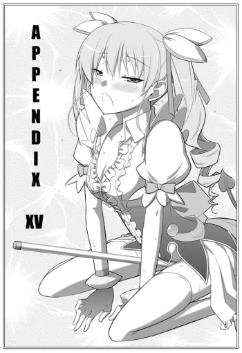 (C82) [Datenshi no Ana (Decarabia)] APPENDIX XV (Dog Days) cover