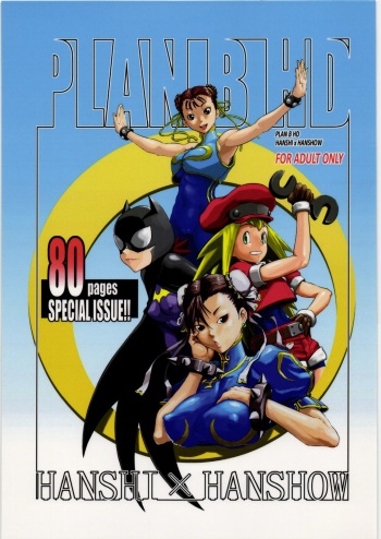 (C81) [Hanshi x Hanshow (NOQ)] PLAN B HD (Various) cover