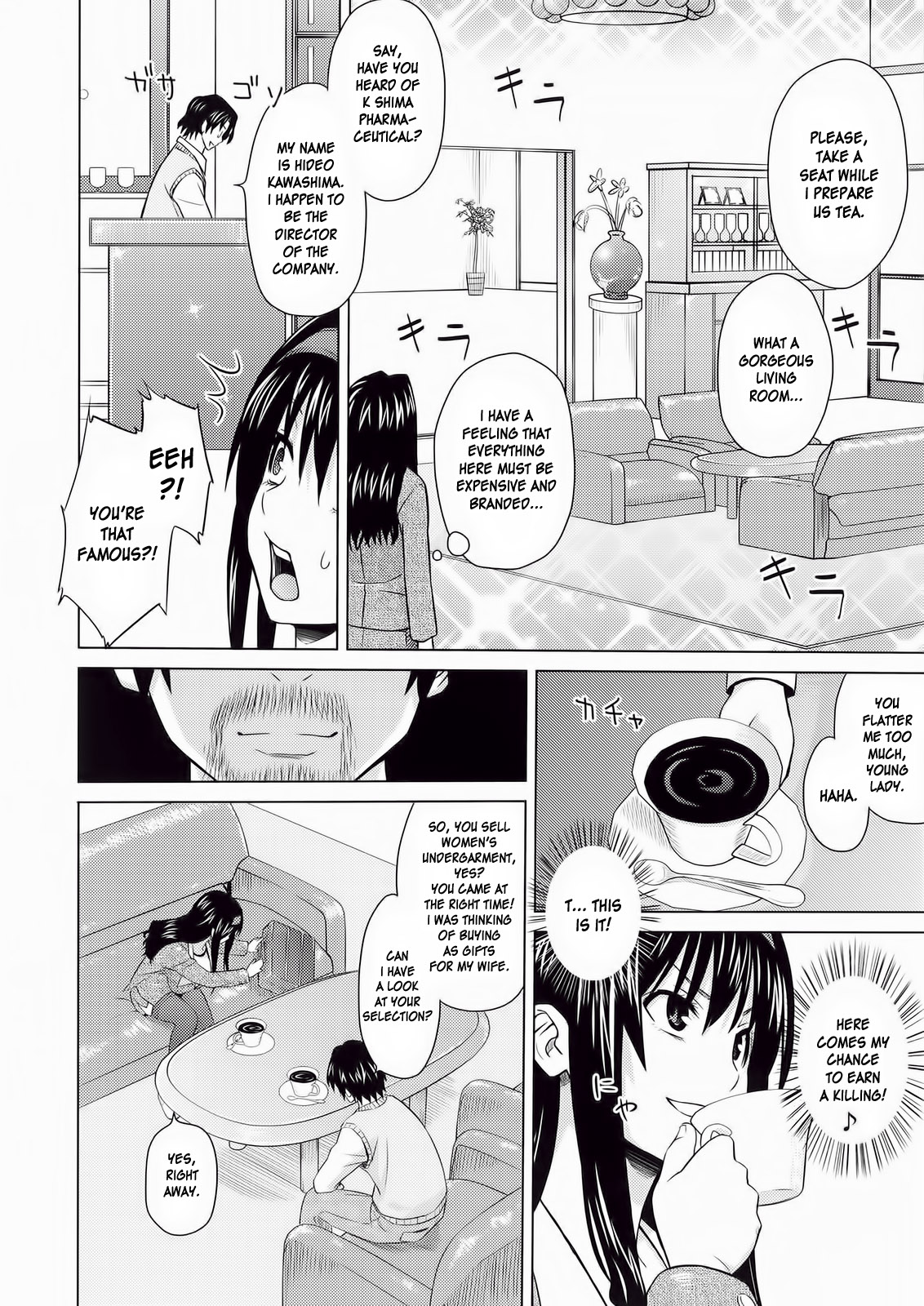 Lingerie ~Houmon Hanbai Futou-ki~ page 7 full