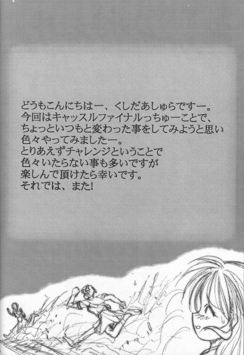 Aor page 3 full