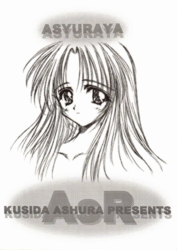 [Ashuraya (Kushida Ashura)] Aor (Kizuato) cover