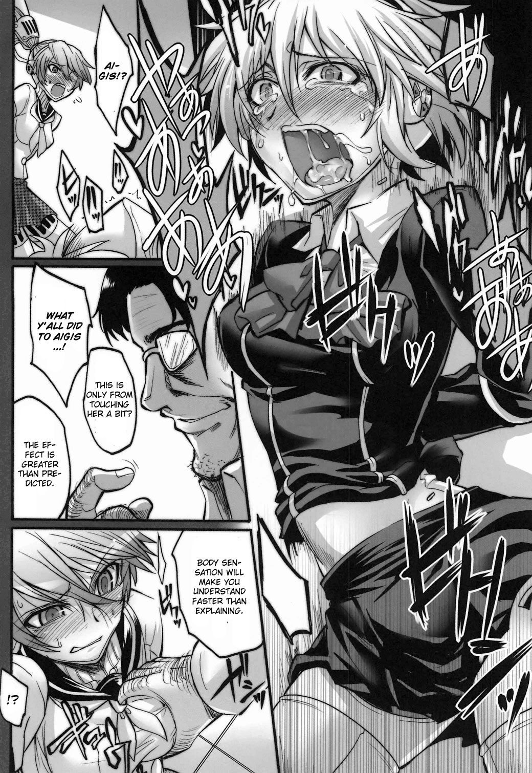 Sailor Fuku to Kikanjuu page 5 full