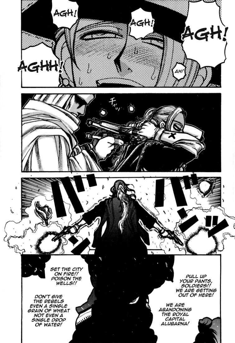 UFO 2000 Nana Kokuhime   =Ero Manga Girls= page 11 full
