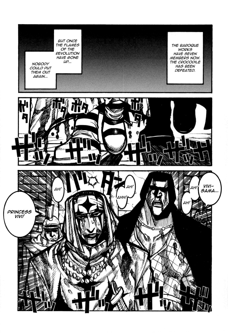 UFO 2000 Nana Kokuhime   =Ero Manga Girls= page 3 full