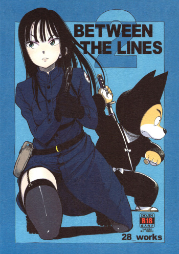 (C83) [28_works (Oomori Harusame, Hayo.)] BETWEEN THE LINES 2 (Dragon Ball) [English] =LWB= cover