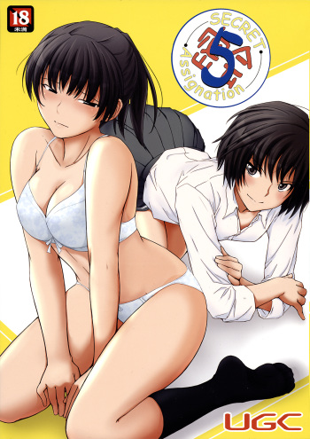 (C82) [UGC (Sasaki Akira)] Mikkai 5 (Amagami) cover