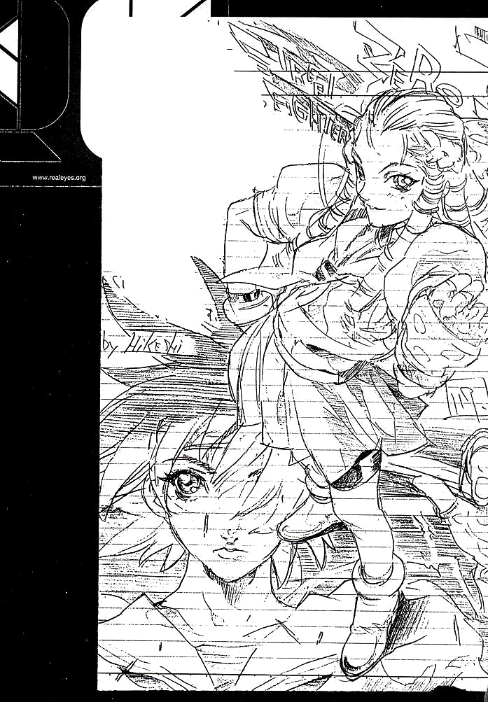 Funsai Kossetsu 3 page 11 full