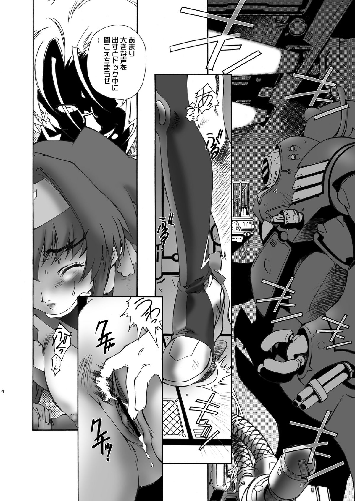 Scramble box page 4 full