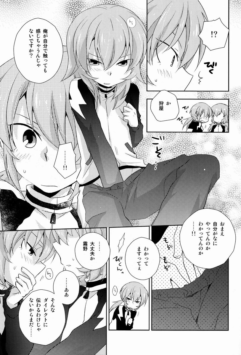 Best Mix!! page 12 full